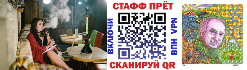 Магазины продажи наркотиков Свирск Марихуана Меф Alpha PVP ЭКСТАЗИ COCAIN Гашиш Амфетамин