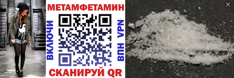 купить наркотики цена  MEGA ССЫЛКА  Амфетамин VHQ  Свирск 