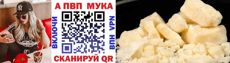 APVP кристаллы  Свирск 
