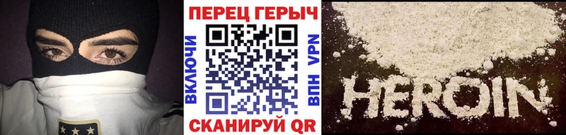 ГЕРОИН афганец  Свирск 