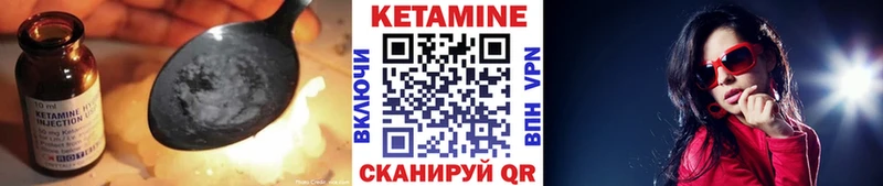Кетамин VHQ  Свирск 