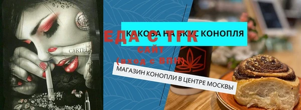прущие крисы Богородск