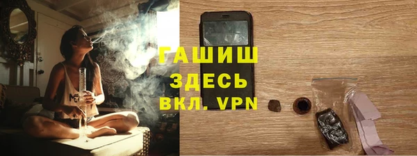 MDMA Premium VHQ Аркадак