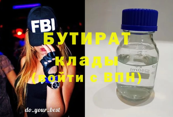 дистиллят марихуана Богданович