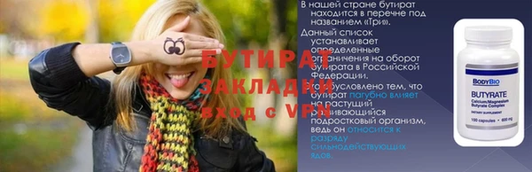 spice Арсеньев