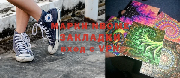 MDMA Армянск
