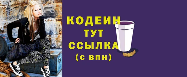 прущие крисы Богородск