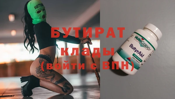 spice Арсеньев