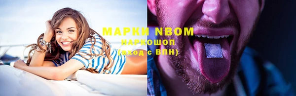 MDMA Армянск