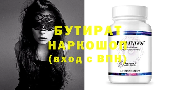 дистиллят марихуана Богданович