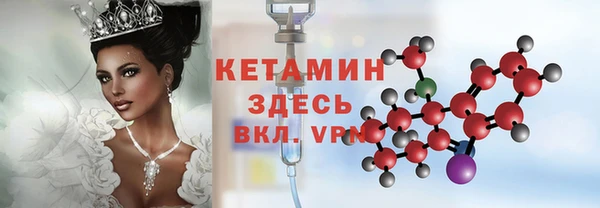 прущие крисы Богородск