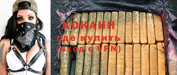 MDMA Premium VHQ Аркадак