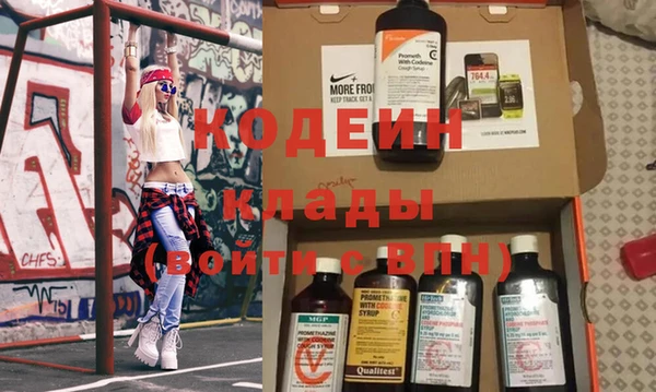 2c-b Слюдянка