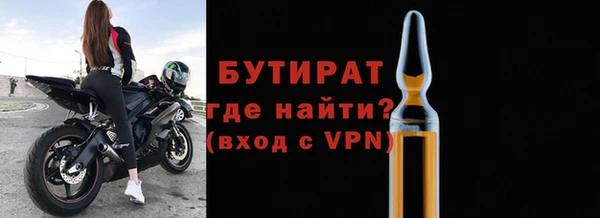 дистиллят марихуана Богданович