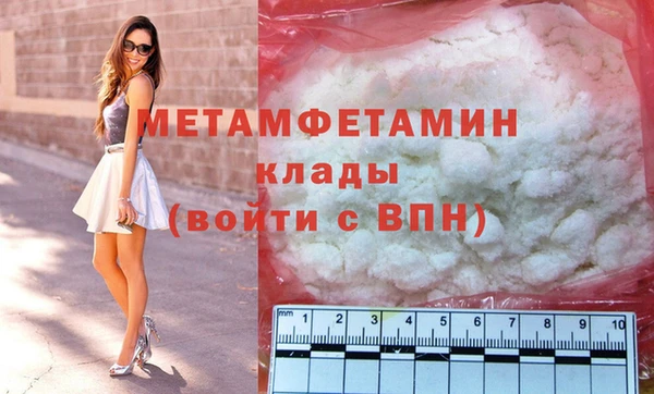 spice Арсеньев
