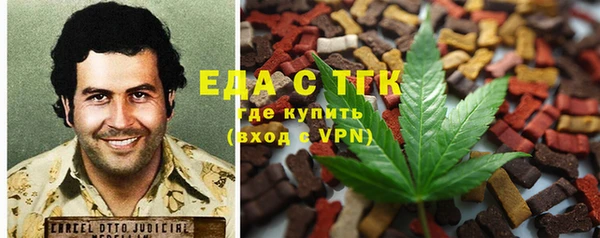 дистиллят марихуана Богданович