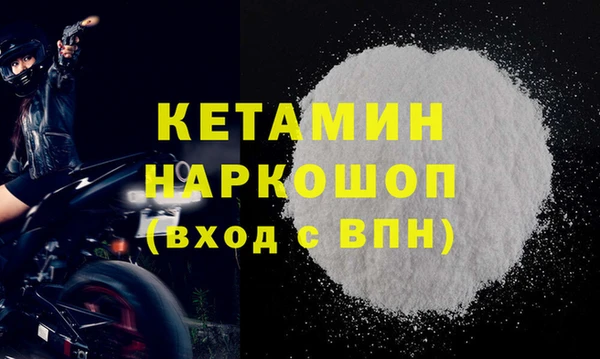 spice Арсеньев