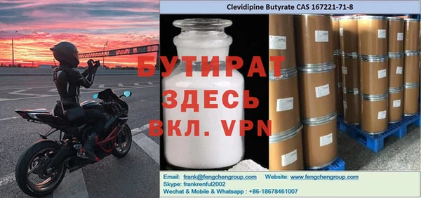 MDMA Premium VHQ Аркадак