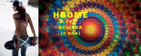 дистиллят марихуана Богданович