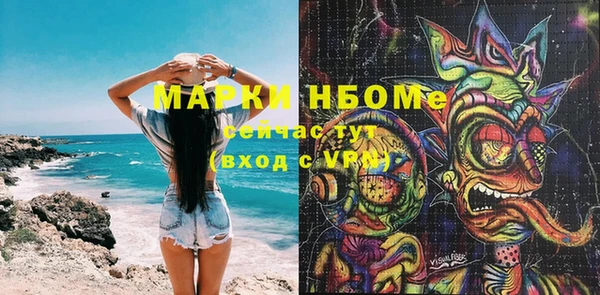 MDMA Армянск