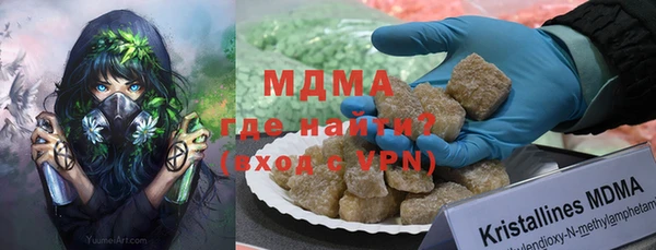 спиды Снежногорск
