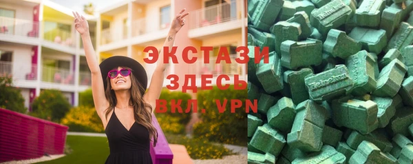 MDMA Армянск