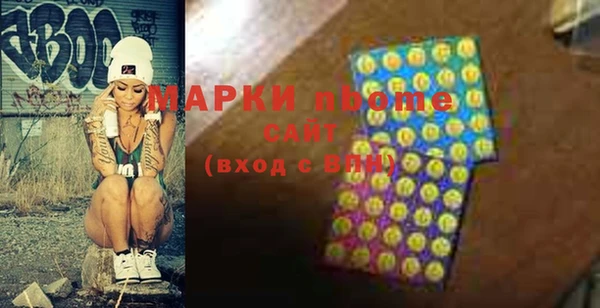 дистиллят марихуана Богданович