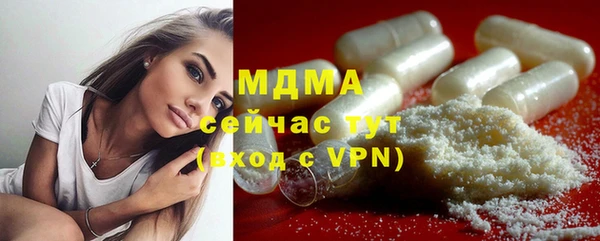 дистиллят марихуана Богданович