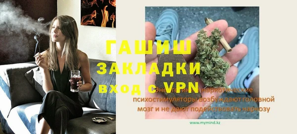 MDMA Армянск