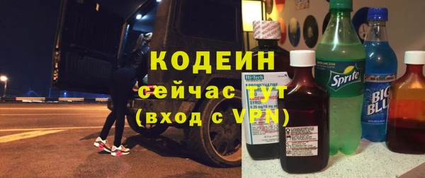 мяу мяу кристалл Бородино