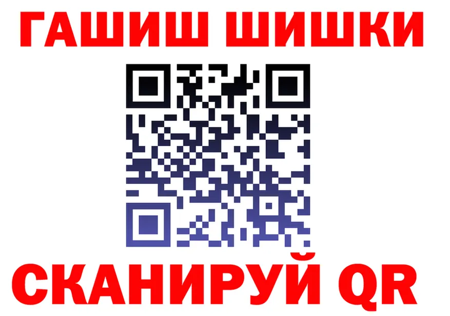 ТГК концентрат ссылки это гидра Свирск
