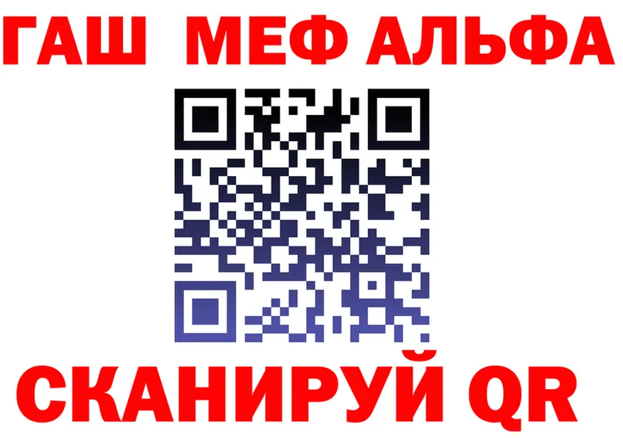 ГАШ Изолятор вход дарк нет мега Свирск