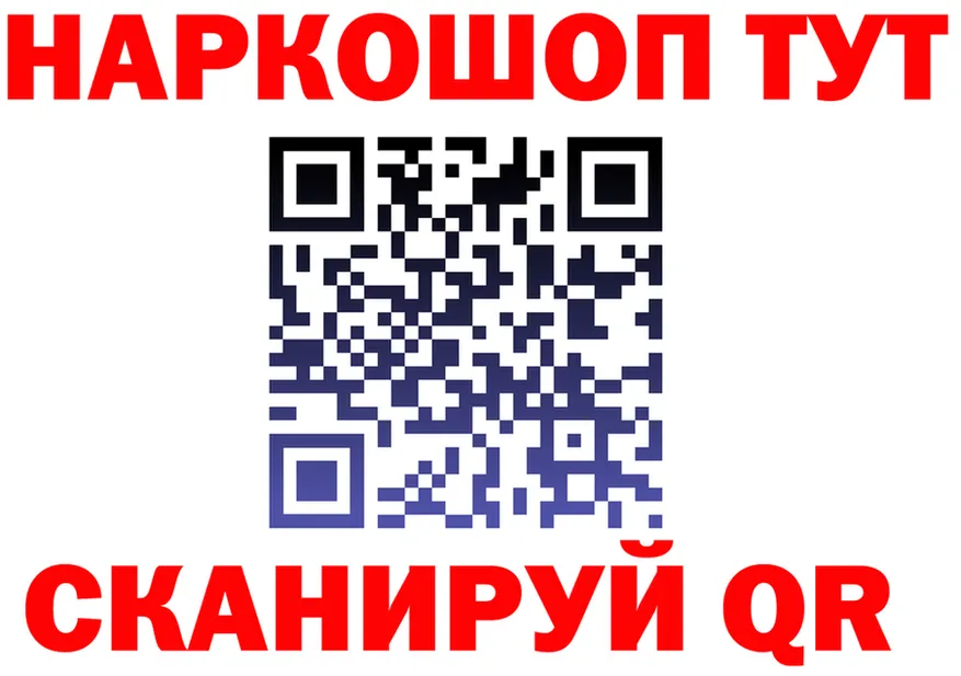 МЯУ-МЯУ VHQ tor это МЕГА Свирск