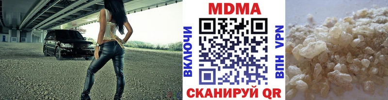 МДМА Molly  Свирск 