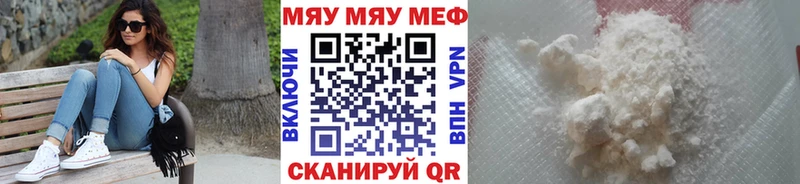 маркетплейс официальный сайт как найти наркотики Свирск Меф 4 MMC