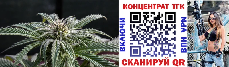 ТГК жижа  Свирск 
