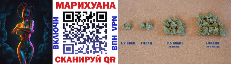 хочу наркоту Свирск Марихуана VHQ